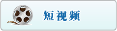 操小姑娘逼视频